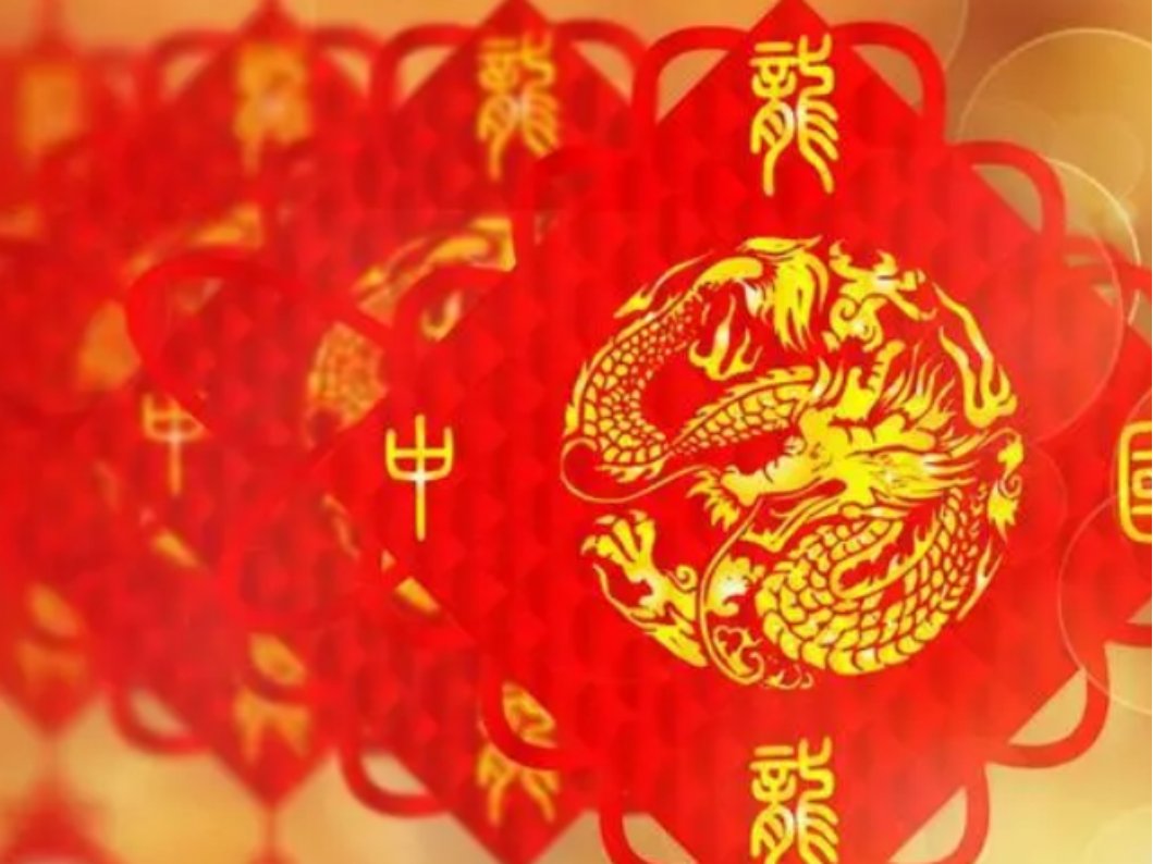 跨年祝福语简短八字