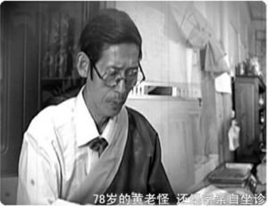 藏王红花贴的基本信息