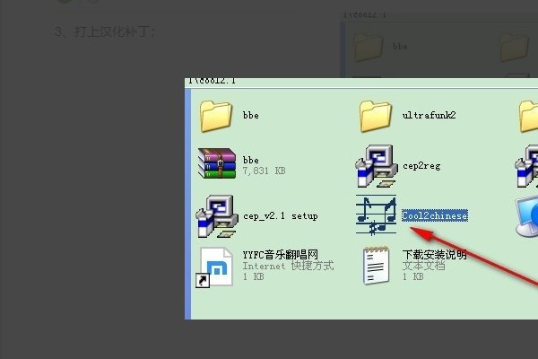 cool edit pro2的问题?