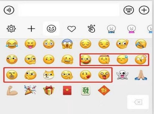“旺柴”是什么意思啊？