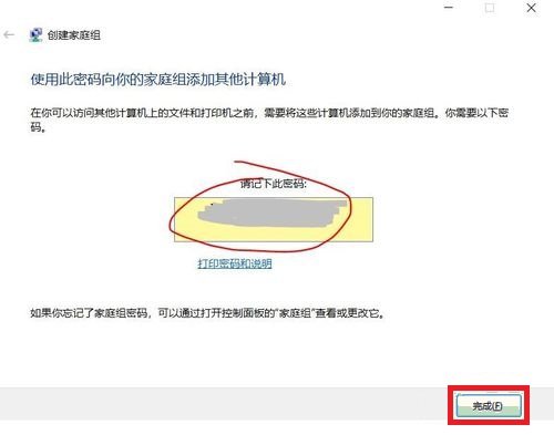 如何设置办公室局域网，把办公室里的所有机子联系起来？