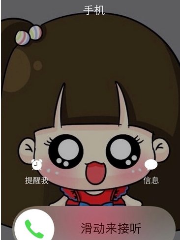 联想手机怎样设置来电大头贴？