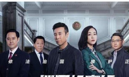 《巡回检察组》东川省是在哪里？