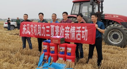 三夏生产作业是什么意思报备