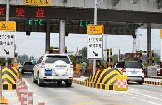 2021年1月1日高速免费通行吗？元旦高速路收费吗？