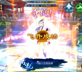 诛仙3元婴品质怎么提升