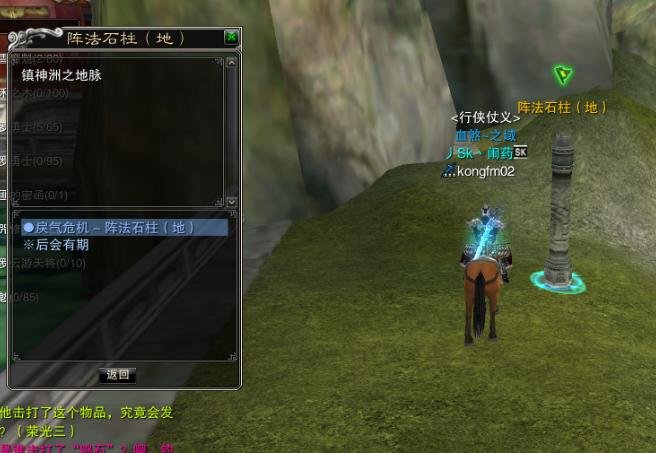 戾气危机的活动介绍