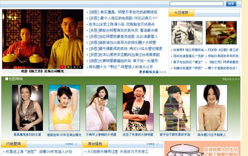 中国旧车网的网站栏目