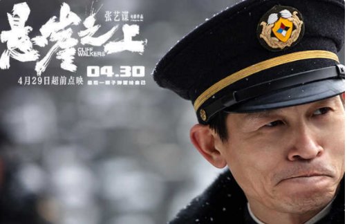 《悬崖之上》最后每个人的结局是什么？