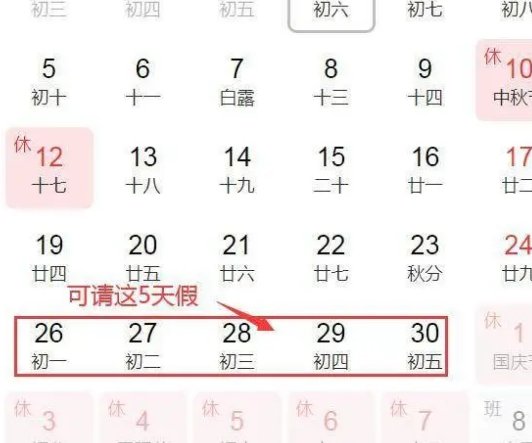 2022年开斋时间表