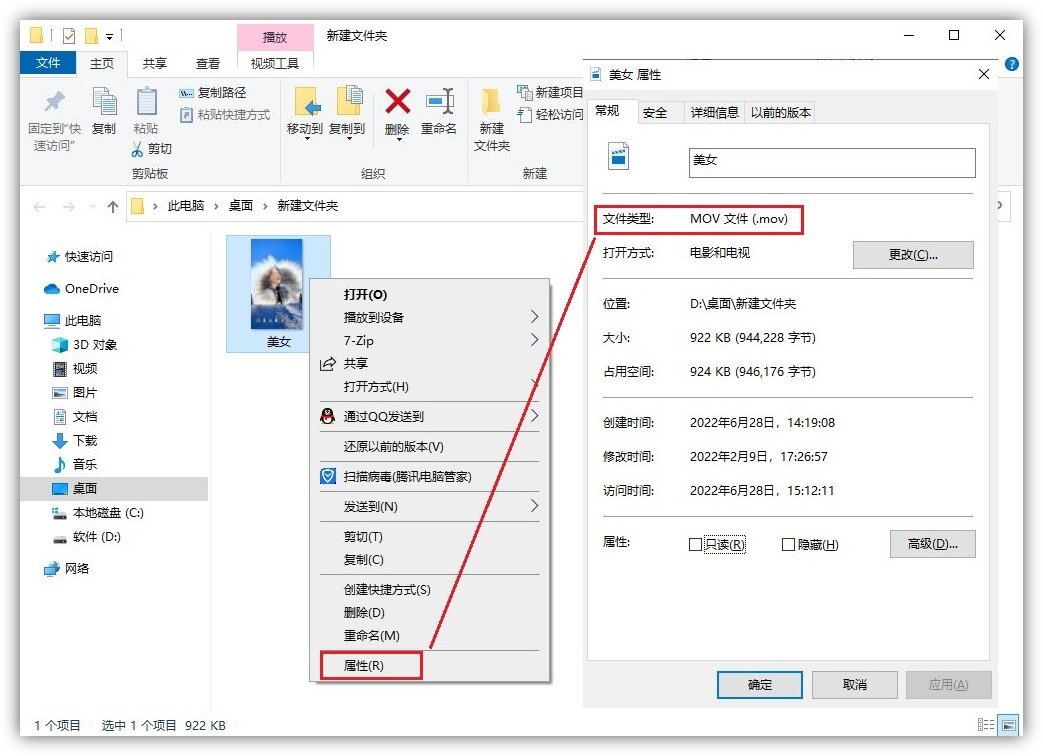 mp4格式的视频在哪可以下载到？