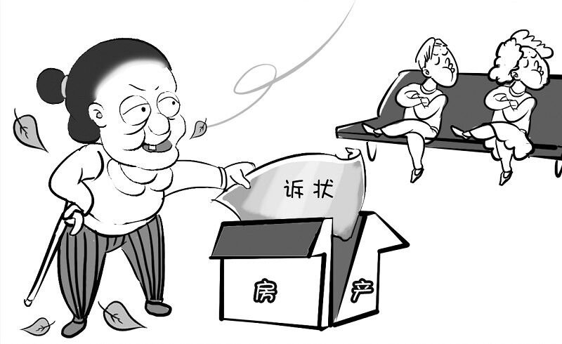 母亲把家产都留给儿子，作为女儿，这种母亲值得孝顺吗？