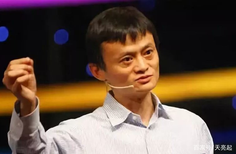 马云的儿子是谁？