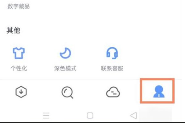 迅雷会员怎么免费领取一天体验卡