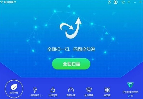 还有什么软件可以代替360安全卫士？