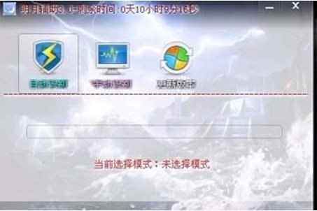明月辅助的技术特点