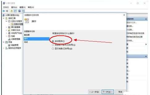 win10怎么设置宽带自动连接？