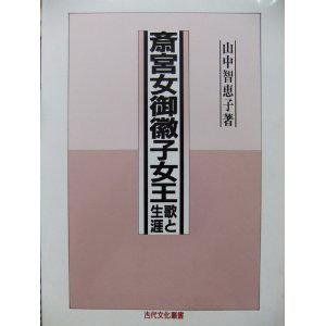 女王御狼的作者简介