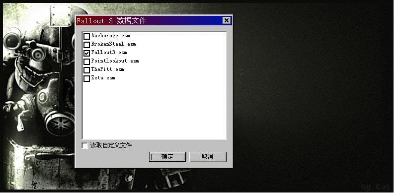 辐射3隐身衣代码还有如何输入