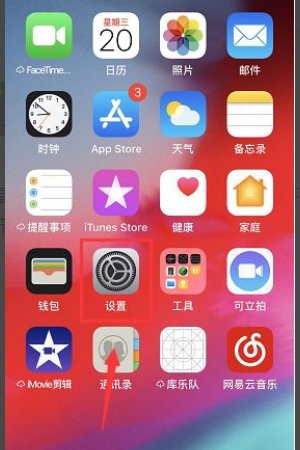 ios14下载安装的方法是什么