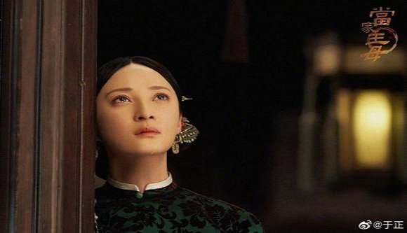 《当家主母》人物关系盘点?