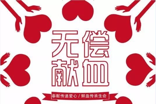 江西一60岁大爷14年献了110斤血液,他的身上有着怎样的可敬品质?
