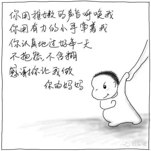 我在美国做妈妈的内容简介