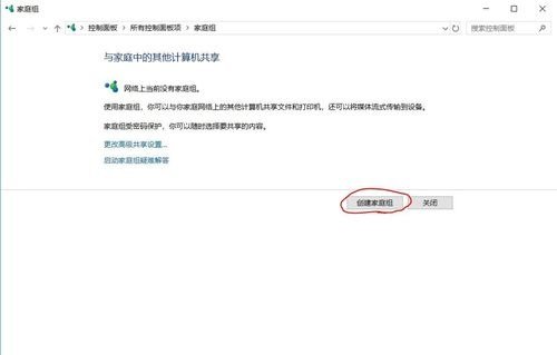 如何设置办公室局域网，把办公室里的所有机子联系起来？