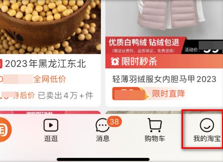 怎么找我的订单