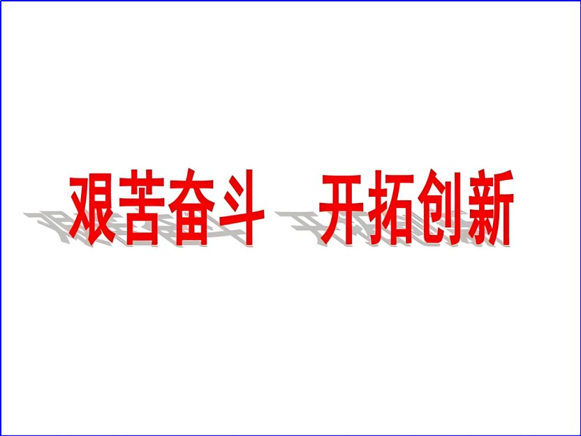 喇叭花的花语和寓意