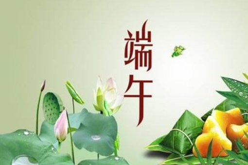 端午节被韩国和中国注册成为非物质文化遗产了吗