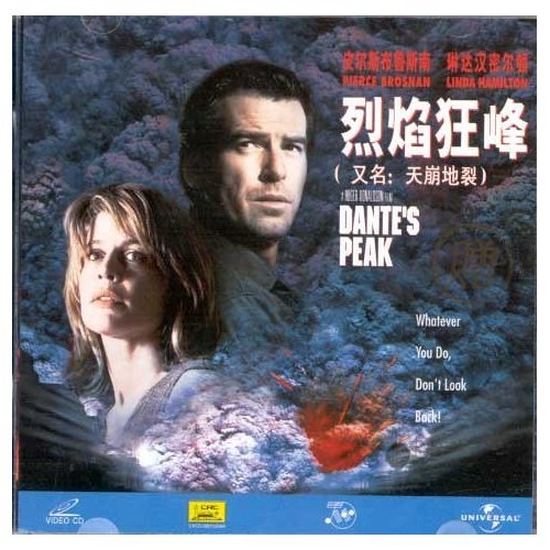 烈焰狂峰的幕后消息