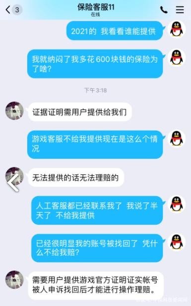 5173交易安全吗?