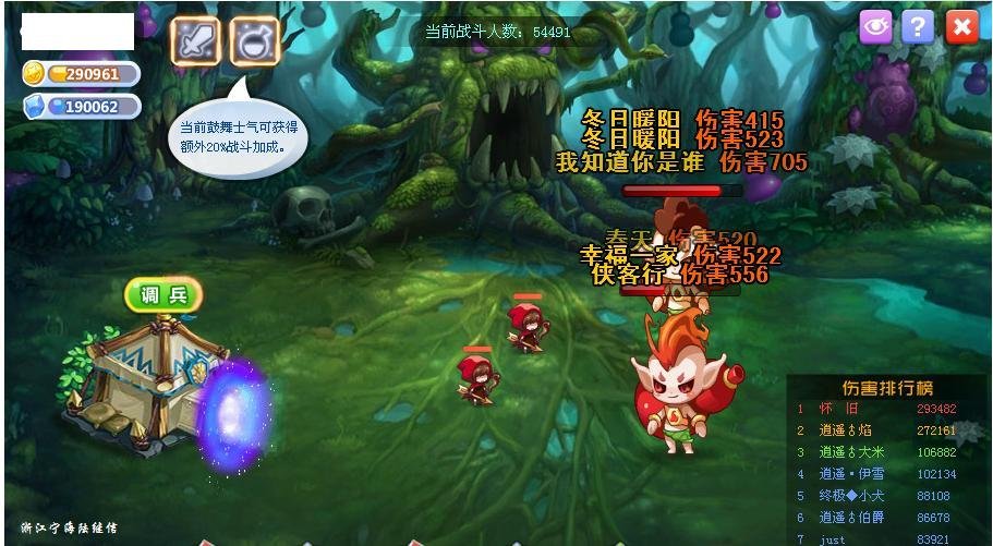 魔法花园打boss技巧