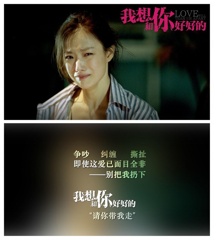 电影我想和你好好的结局啥意思