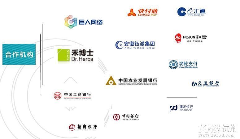 诚贷宝投资理财平台的特点作用