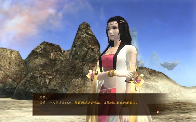 古月圣的人物关系