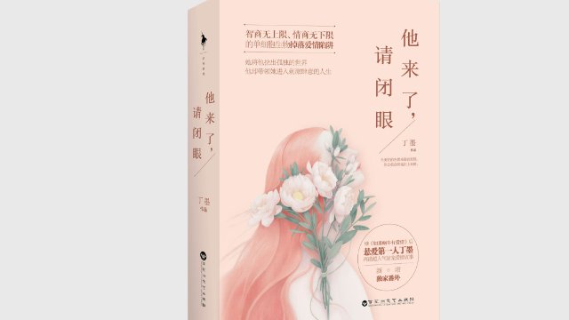 禁欲系言情类似小说推荐现代