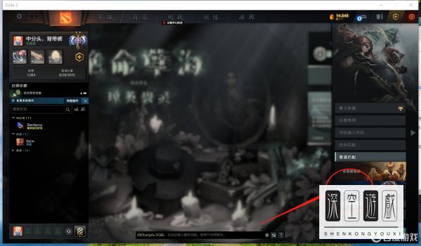 dota2新号怎么快速打天梯?