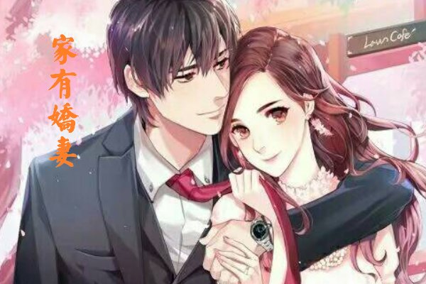 主人公是张超的小说叫什么名字？