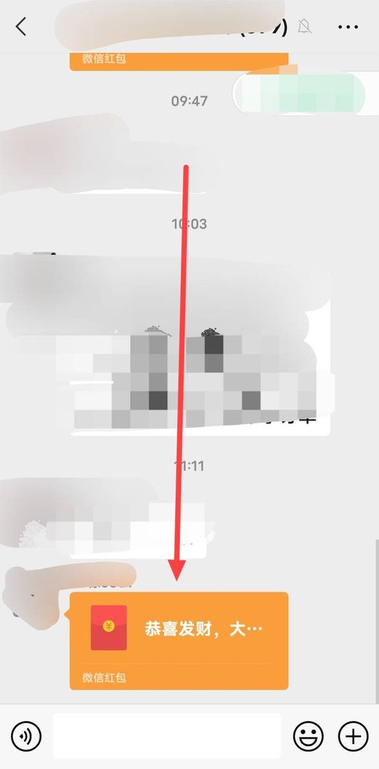 手机微信怎样抢红包