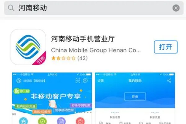 怎么查询宽带费用