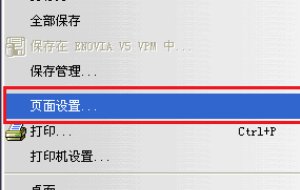 catia怎么插入图纸？