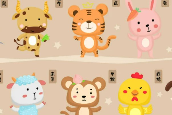 誓无二心打一生肖是什么