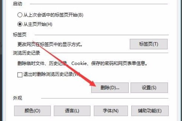 获取游戏列表失败原因是什么