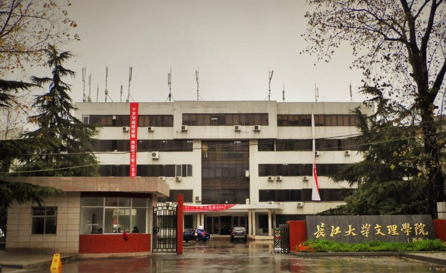 湖北最坑人二本大学