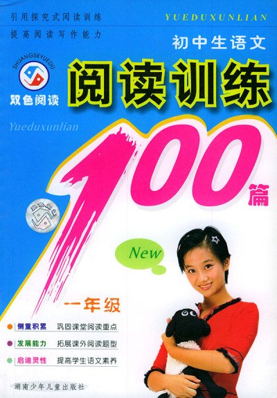 一色春的内容简介