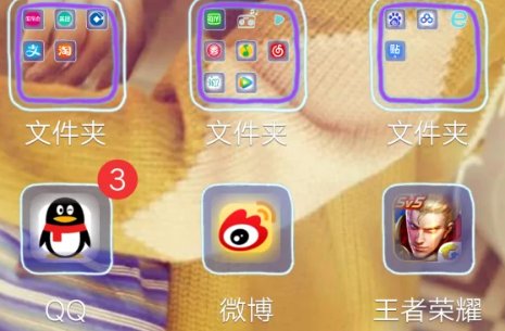 微博如何查看帐号密码呢？