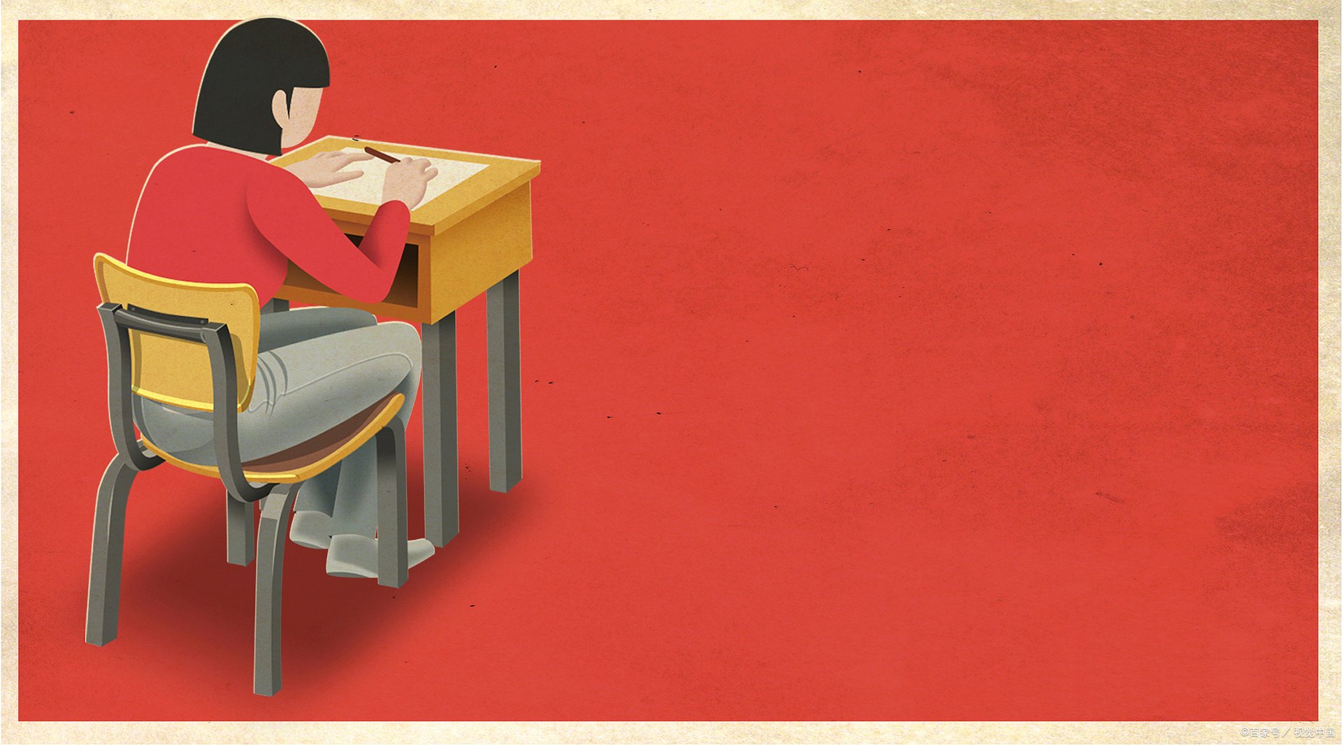 家有初三学子，孩子学习成绩一般，作为父母，怎样才能帮助孩子提高成绩？