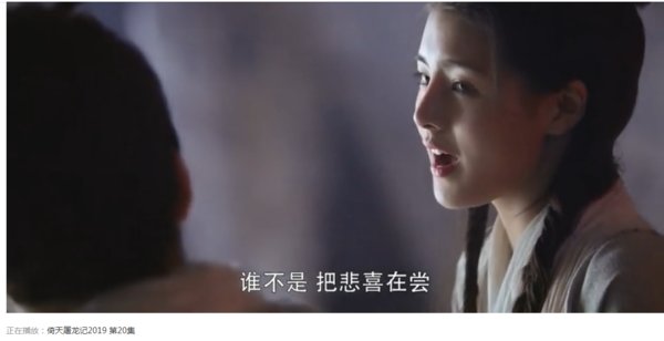 新倚天屠龙记中，两两相忘是谁唱的？